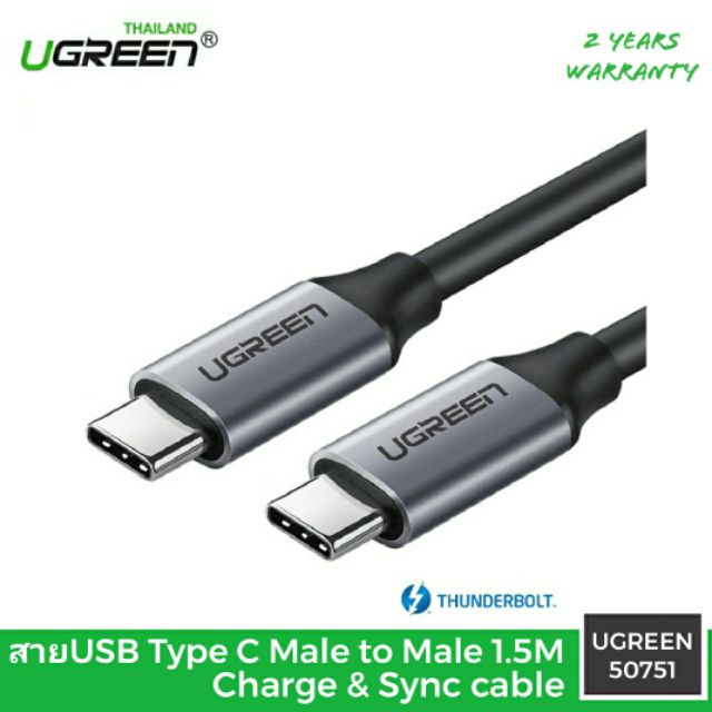 สายUSB Type C Male to Male Charge & Sync cable ( UGREEN 50751)