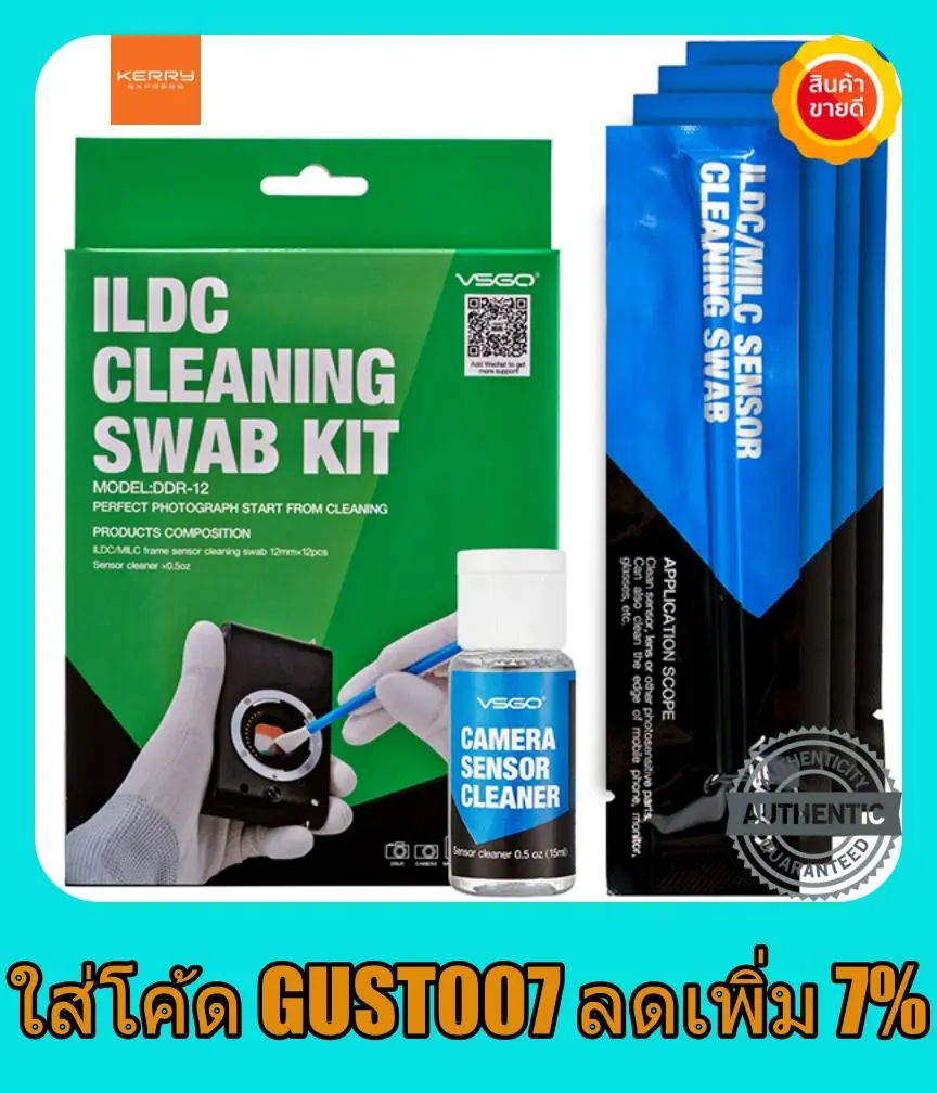 ชุดทำความสะอาดกล้อง VSGO ILDC Cleaning Swab Kit DDR 12 สำหรับ กล้อง mirrorless ในชุดประกอบด้วย ไม้ทำความสะอาดเซ็นเซอร์ ILDC Cleaning swab 12mm 12 ชิ้น และ น้ำยาทำความสะอาด sensor ขนาด 0.5 oz. อุปกรณ์ทำความสะอาด vsgo ราคาถูก คุ้มค่า ของแท้ 100%