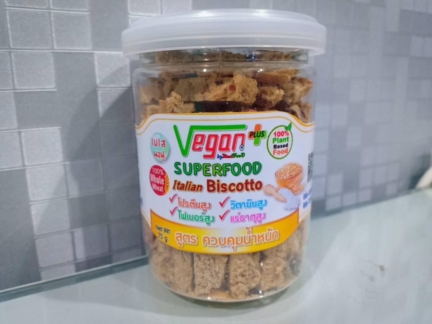 Super Food Biscotto สูตรควบคุมน้ำหนัก ขนาด 65 กรัม #เจ #มังสวิรัติ #วีแกน #Vegan #SuperFood