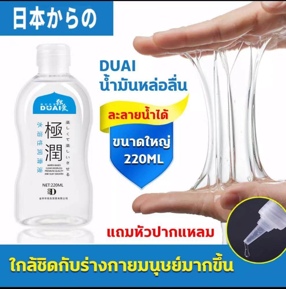 [นำเข้าจากญี่ปุ่น] DUAI น้ำยาหล่อลื่น เจลหล่อลื่น (220 ml) [1 ขวด] เจลหล่อลืนหญิง เนื้อบางเบาไม่เหนียว สูตรน้ำ เลียนแบบสารหล่อลื่นจากธรรมชาติ