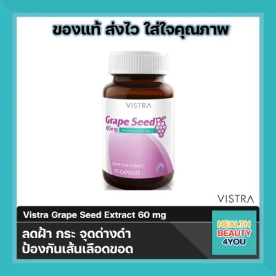 VISTRA GRAPE SEED EXTRACT 30 tablets