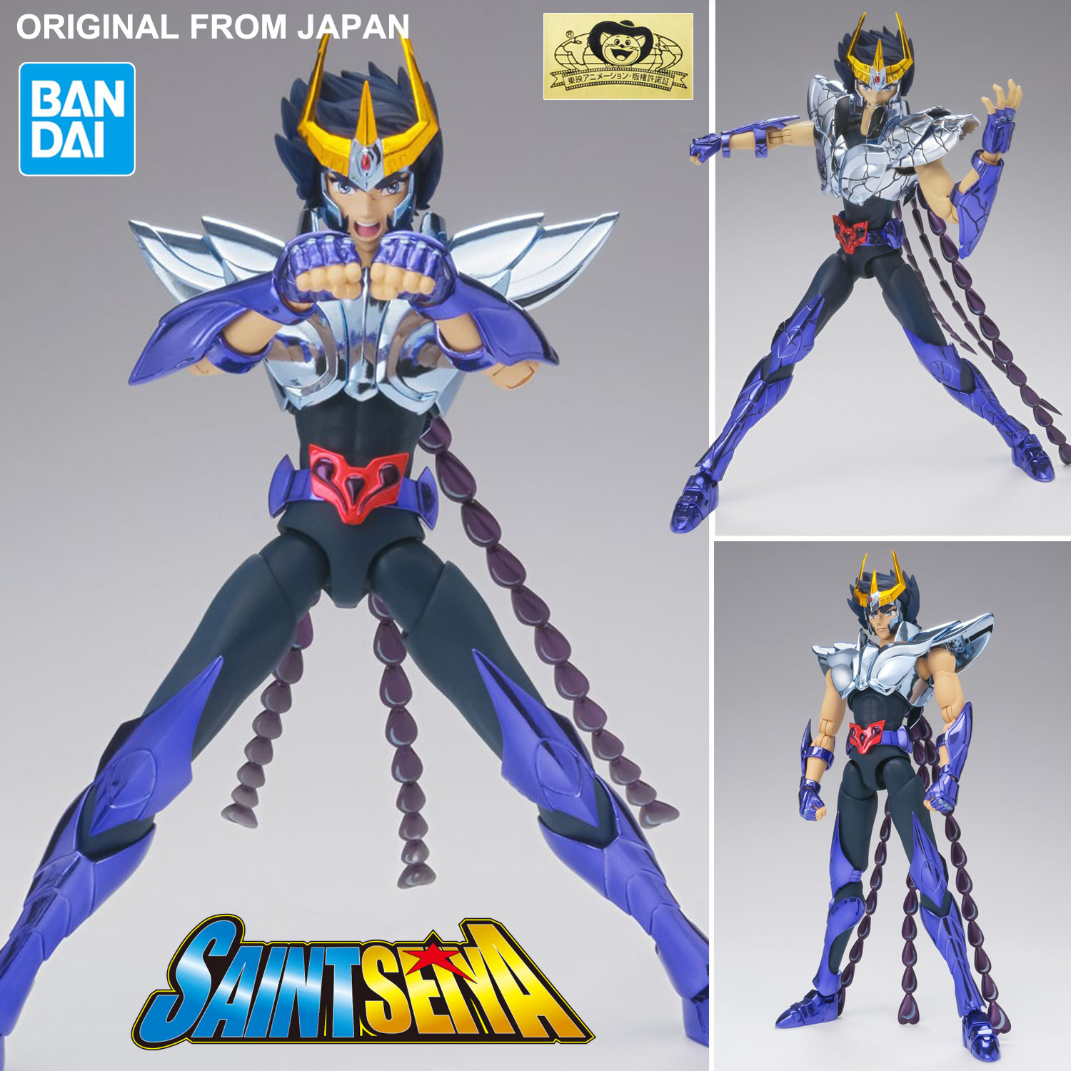 Figma store saint seiya