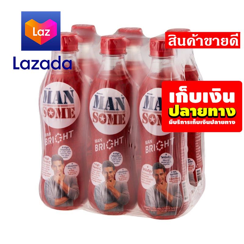 👍จัดส่งพรุ่งนี้❤️ แมนซั่ม เครื่องดื่มน้ำองุ่นขาว สูตรแอล-กลูตาไธโอน 450 มล. แพ็ค 6 ขวด รหัสสินค้า LAZ-96-999FS 💋🛑ลดราคาพิเศษ!!❤️