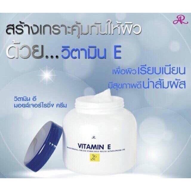 AR Vitamin E Moisturising Cream With Sunflower Oil (200g) x 1 ชิ้น อารอน เอ อาร์ วิตามิน อี มอยส์เจอไรซิ่ง ครีม