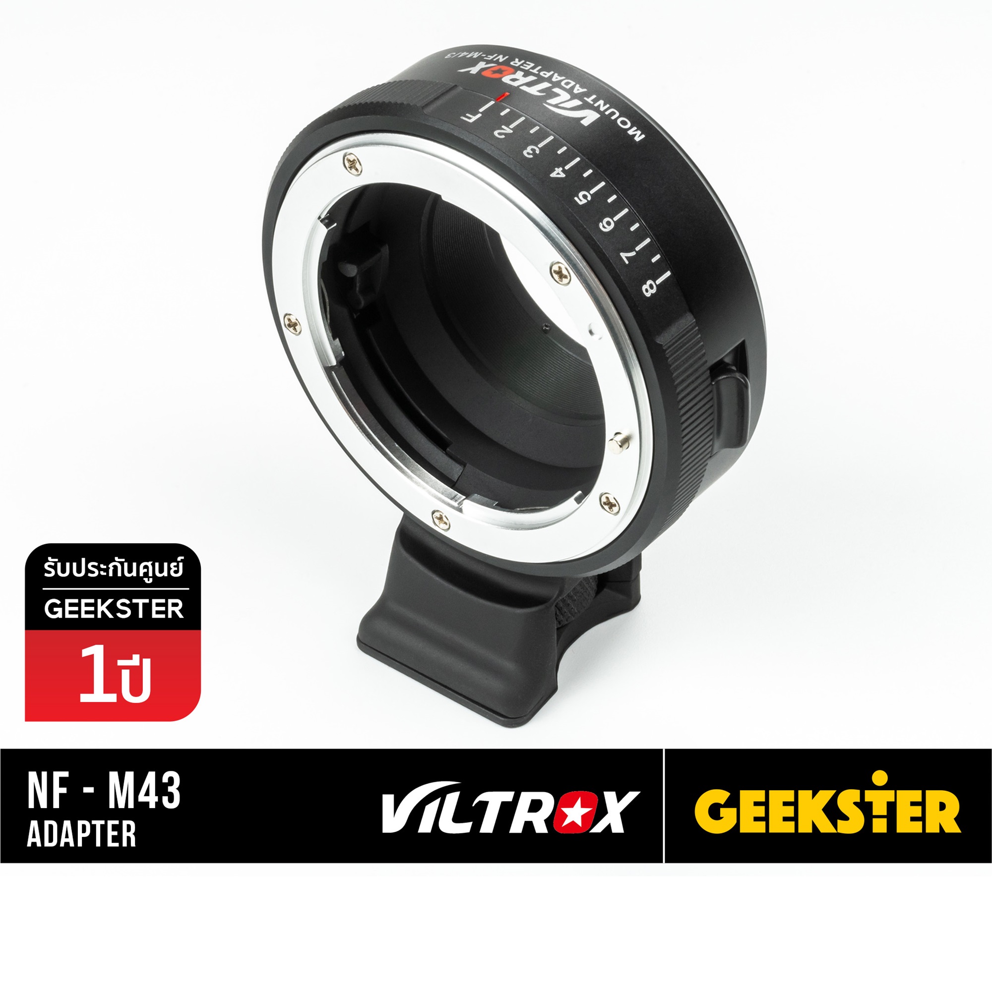 Viltrox NF-M43 Adapter แปลงเลนส์ Nikon G ( G / D / Ai / Ais ) เพื่อเอามาใส่กล้อง Olympus และ Panasonic ( Lens mount adapter Nikon Mount G / D / Ai / Ais For Olympus / Panasonic Lumix ) ( เมาท์แปลง ) ( NF-M43 / NF-M4/3 ) ( NF M43 M4/3 ) ( Geekster )