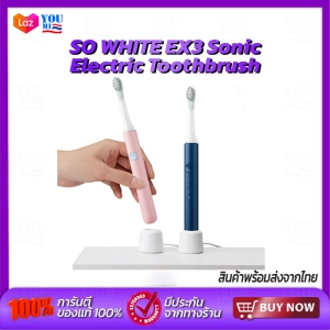 สินค้า Pingjing EX3 Sonic Electric Toothbrush แปรงสีฟัน แปรงสีฟันไฟฟ้า กันน้ำIPX7 ปรับระดับได้3โหมด ดูแลฟันอ่อนโยน ความแรงสามระดับ