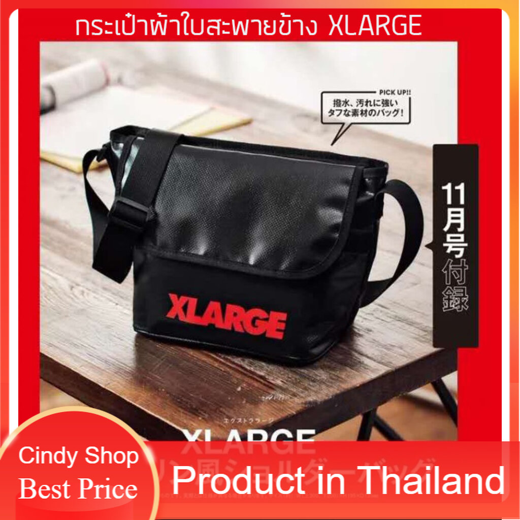 กระเป๋าพาดตัว กระเป๋าผ้าใบ XLARGE Messenger bag Collection พิเศษจาก