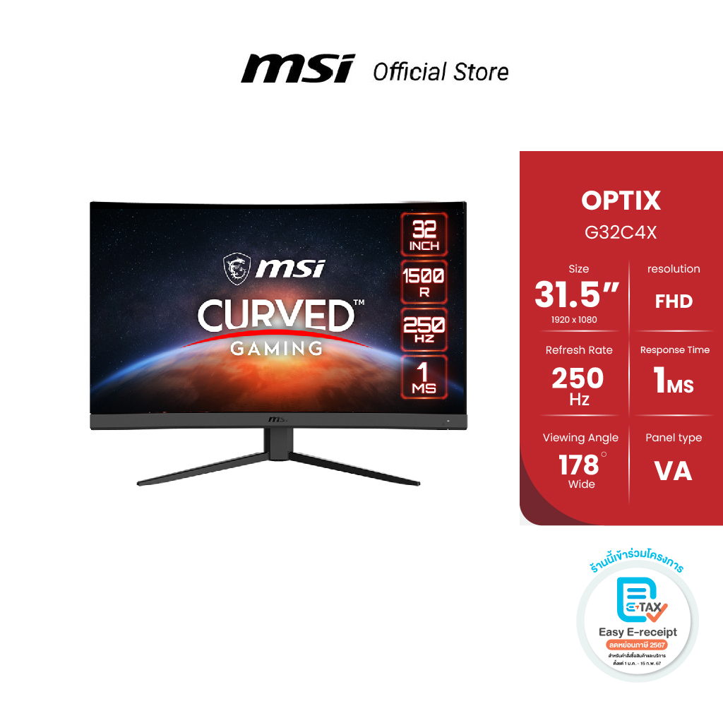 MSI GAMING MONITOR OPTIX G32C4X CURVED 31.5" FHD,VA,250Hz,1ms (จอเกมมิ่งมอนิเตอร์) ราคา 7,900 บาท*ส่งฟรี