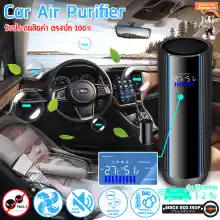 ภาพขนาดย่อสินค้าCar Air Per,Air Freshener with Smart Touch LED Light 4 Models Adjle Premium Alm Alloy Hepa Filter,Remove Dust, Cigarette Smoke, Bad Odors (Air Per)