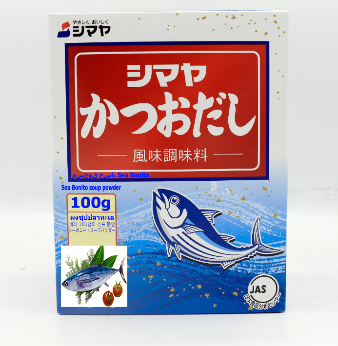 ผงซุปปลาทะเลน้ำลึก (100g) Sea Bonito Soup Powder ใช้ปรุงรสอาหาร ใช้ทำน้ำซุป เป็นอาหารคลีน - For soup cooking シーボニートスープパウダー - 바다 가다랭이 스프 분말