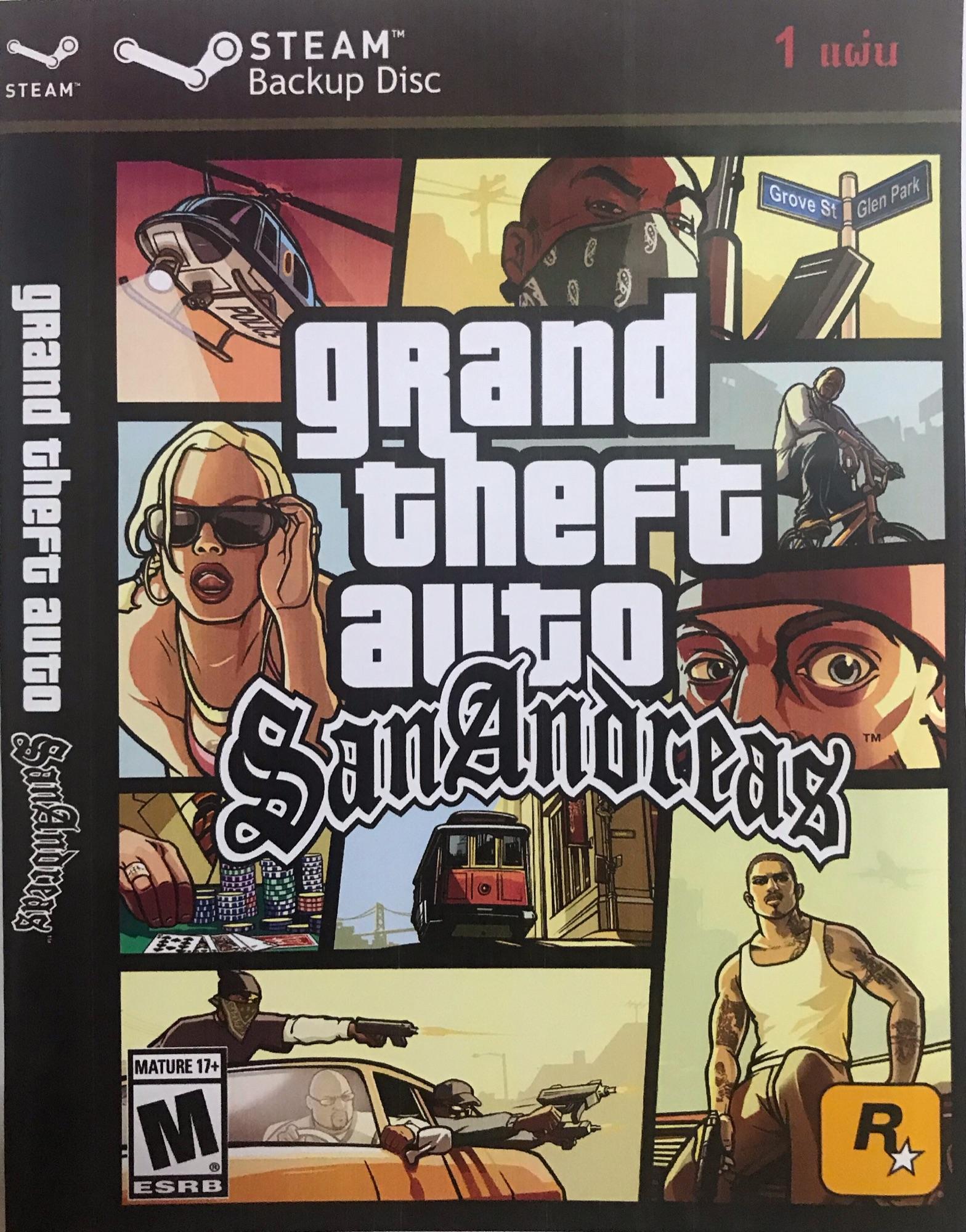 แผ่นเกมส์ PC Grand Theft Auto San Andreas