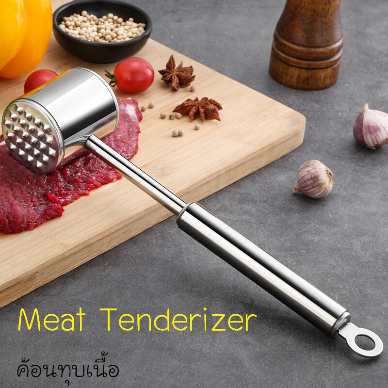 ค้อนทุบเนื้อ ที่ทุบเนื้อ สแตนเลส อุปกรณ์สเต็ก S/S Meat Tender