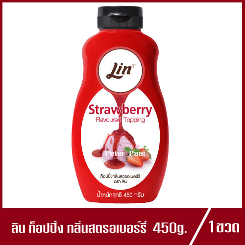 ลิน ท็อปปิ้ง กลิ่นสตรอเบอร์รี่ Lin Strawberry Flavoured Topping ท็อปปิ้ง สตรอเบอร์รี่ 450ml.(1ขวด)
