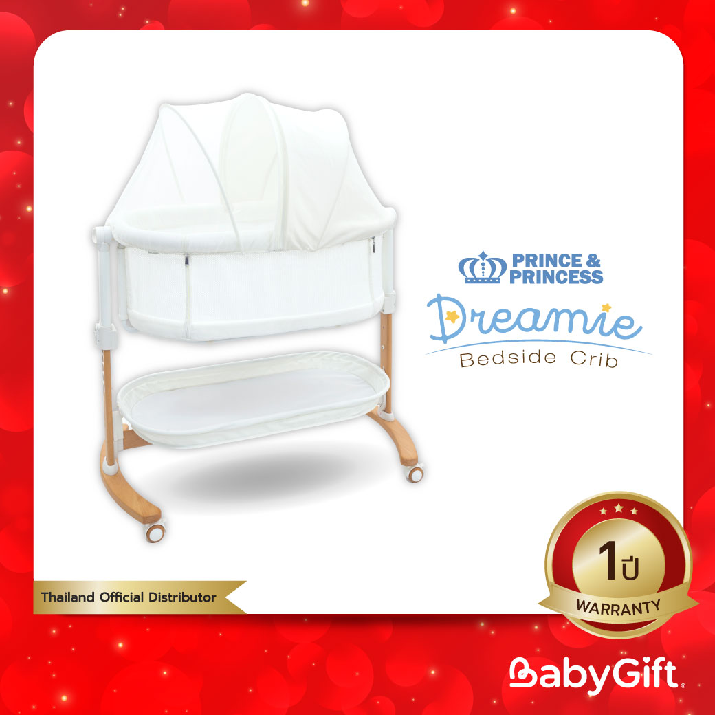 Prince&Princess เตียงนอนเด็กแรกเกิด รุ่น Dreamie Bedside Crib