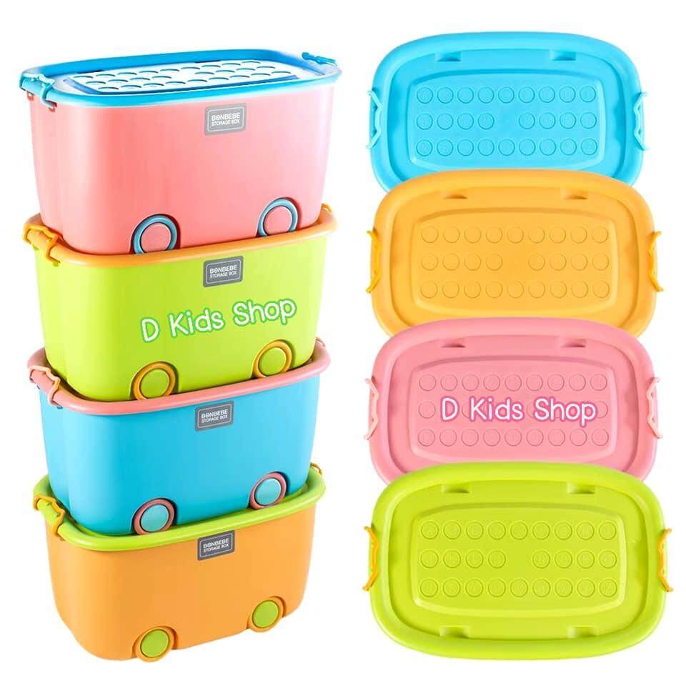 Bonbebe Storage Box กล่องเก็บของเล่น 4 กล่องคละสี