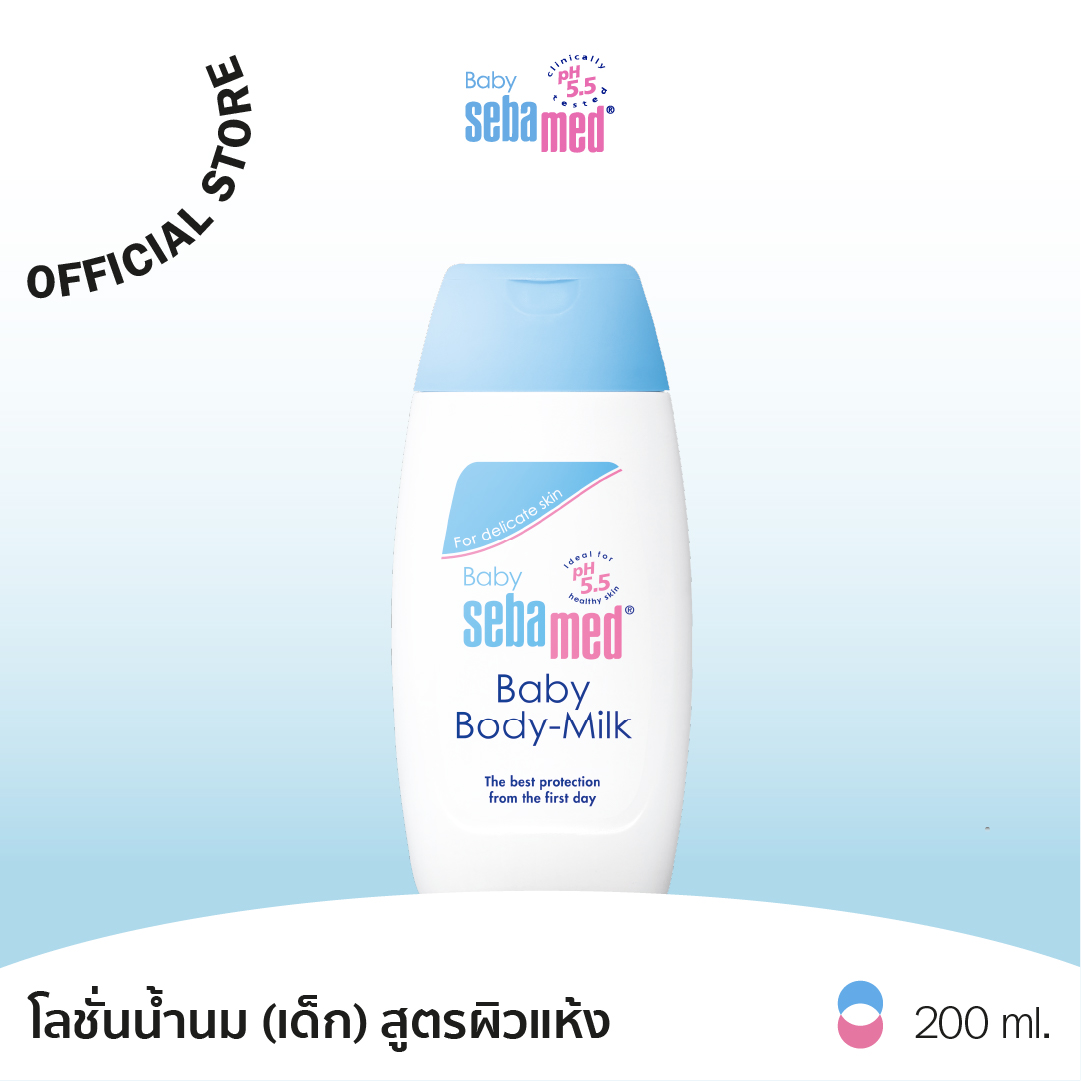 SEBAMED BABY BODY-MILK (200ML) โลชั่นน้ำนมเด็ก สำหรับผิวแห้ง (200มล) เบบี้ ซีบาเมด บอดี้ มิลค์ (200 ML)