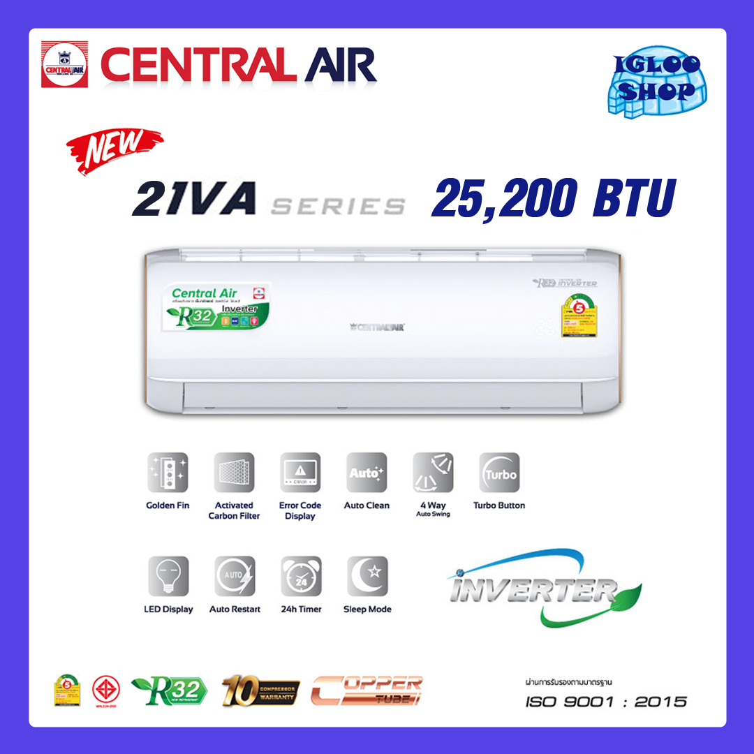 CENTRAL AIR รุ่น 2IVA25-1 แอร์ติดผนัง INVERTER ขนาด 25,200 BTU