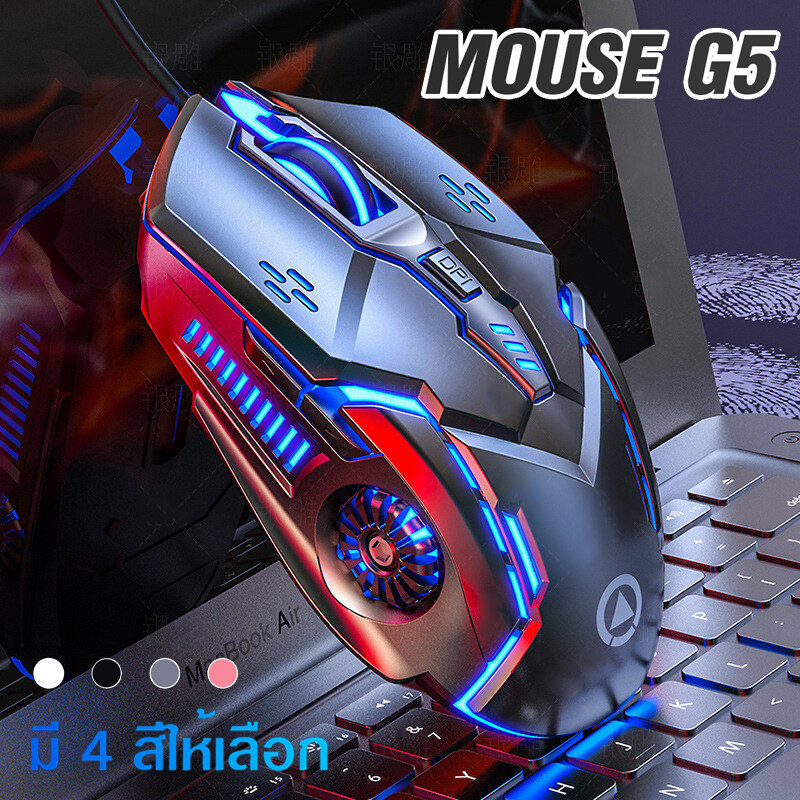 เมาส์ เมาส์เกมมิ่ง พร้อม คีย์บอร์ด เม้าส์เกมมิ่ง G5 คีย์บอร์ดมีไฟ แป้นพิมพ์มีไฟ แป้นพิมพ์ RGB mouse gaming Mouse E-sport Game Mouse เม้าส์ gaming mouse / D-PHONE