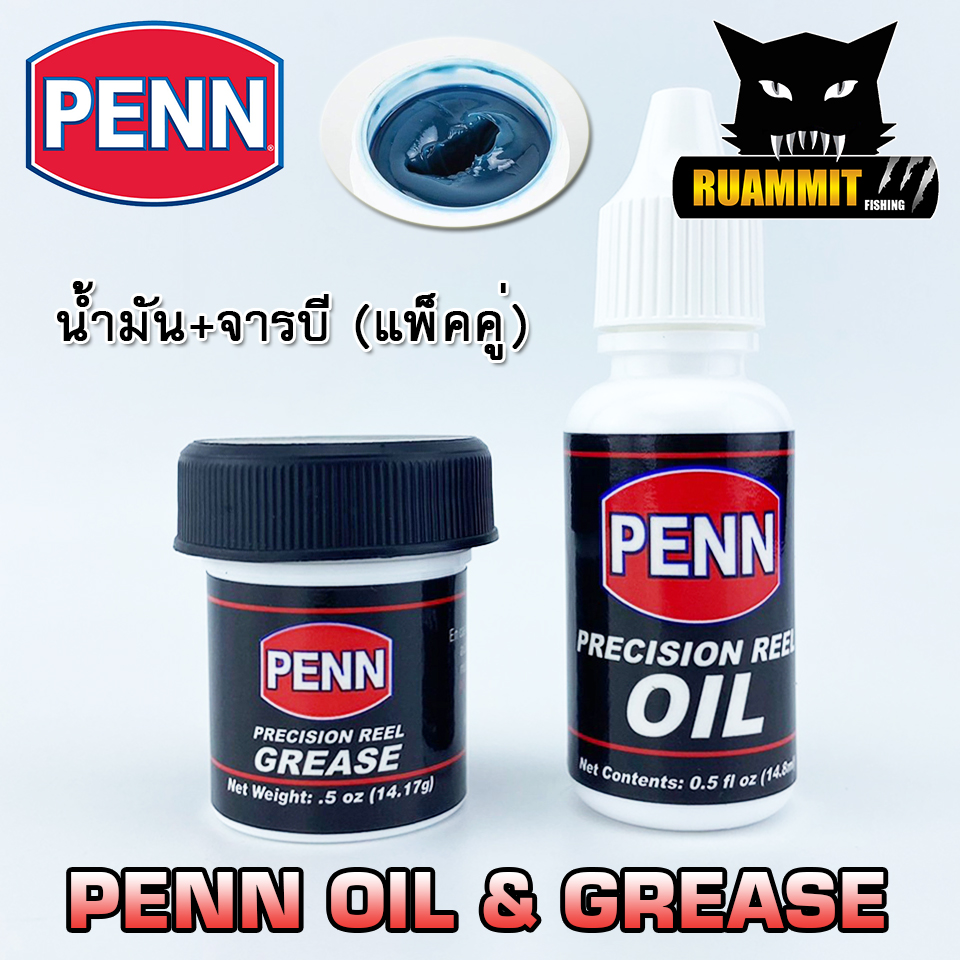 น้ำมัน Penn Precision Reel oil