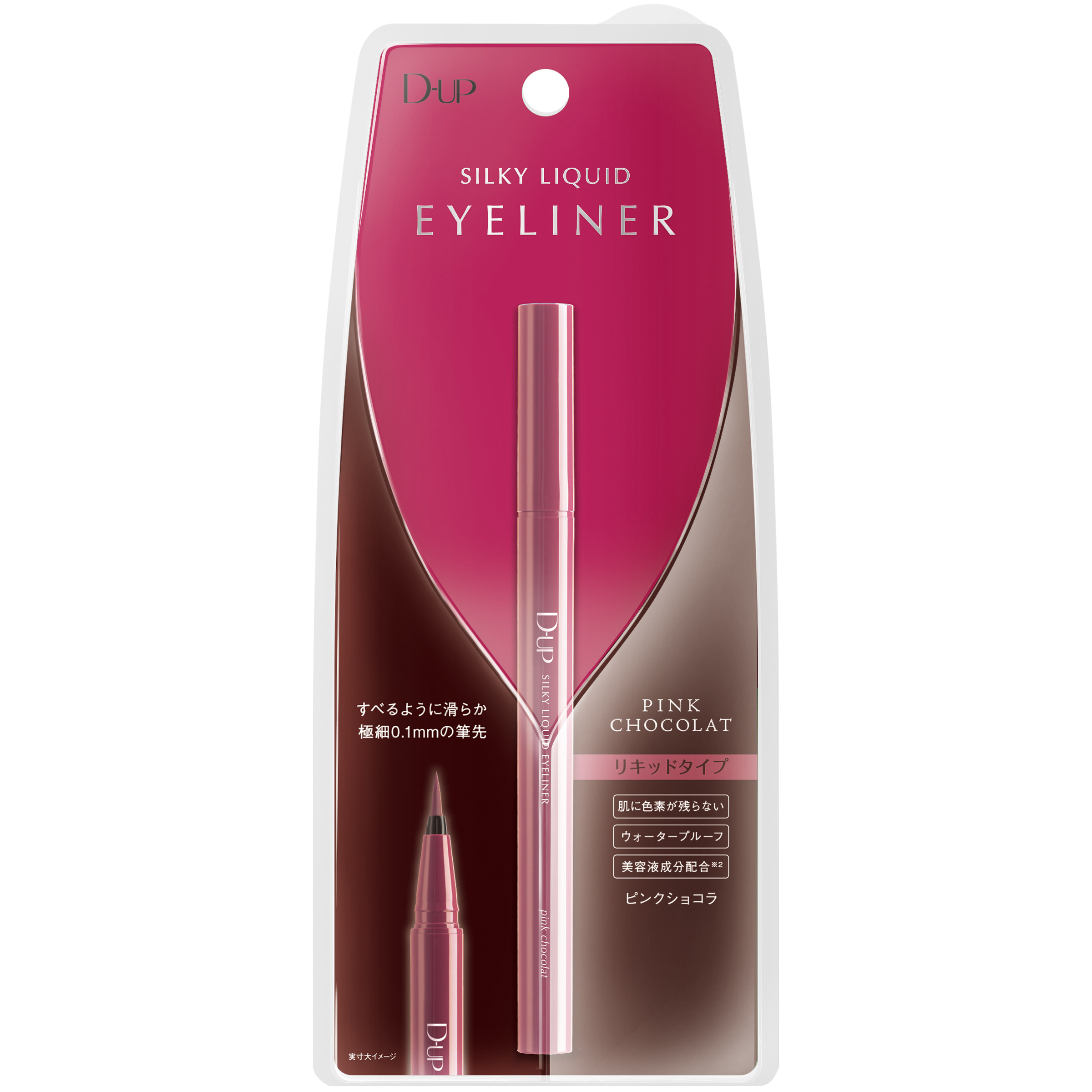 DUP - D-Up Silky liquid eyeliner (Chiffon Brown) (5ml.) อายไลนเนอร์