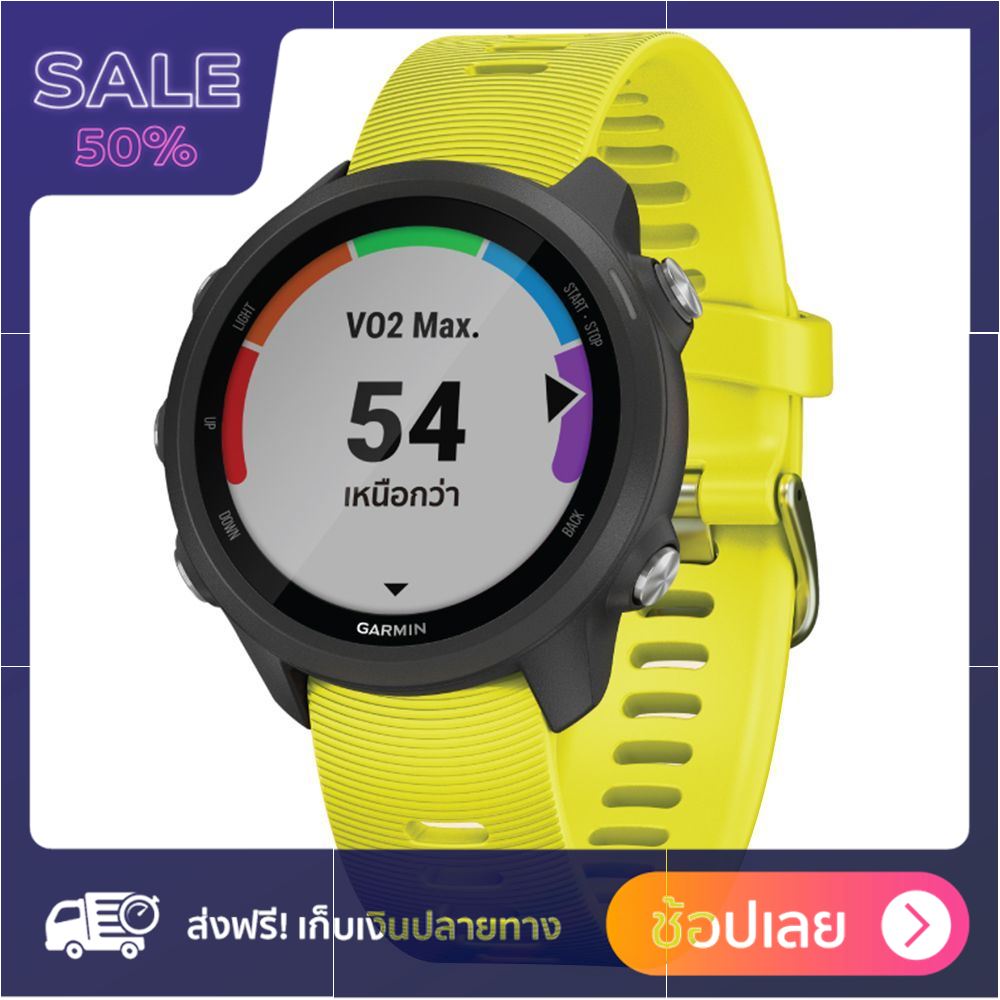 นาฬิกาอัจฉริยะ GARMIN FORERUNNER 245 สีเหลือง Smartwatch นาฬิกาวิ่ง นาฬิกาออกกำลังกาย วัดชีพจร