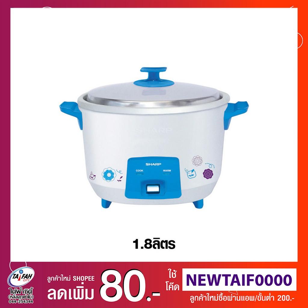 ดูภาพ SHARP หม้อหุงข้าว 1.8ลิตร รุ่น KSH-Q18หม้อหุงข้าว หม้อไฟฟ้า หม้ออบ้อนลม หม้อนึ่งไฟฟ้า หม้อไฟฟ้าสารพัดประโยช์น หม้อหุงข้าวขนาดเล็ก หม้อหุงข้าวพร้อมซึ่งนึ่ง ของแท้ เพิ่มเติม SHARP หม้อหุงข้าว 1.8ลิตร รุ่น KSH-Q18หม้อหุงข้าว หม้อไฟฟ้า หม้ออบ้อนลม หม้อนึ่งไฟฟ้า หม้อไฟฟ้าสารพัดประโยช์น หม้อหุงข้าวขนาดเล็ก หม้อหุงข้าวพร้อมซึ่งนึ่ง ของแท้
