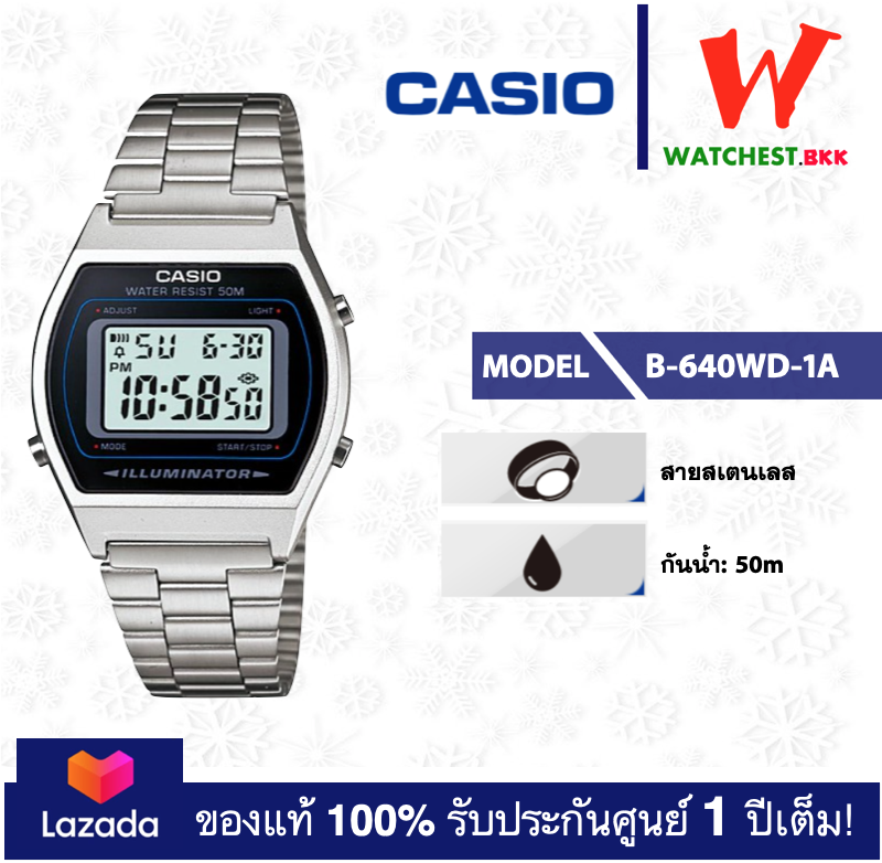casio นาฬิกาผู้หญิง B640 รุ่น B640WD-1A สายสเตนเลส เลื่อนปรับระดับ