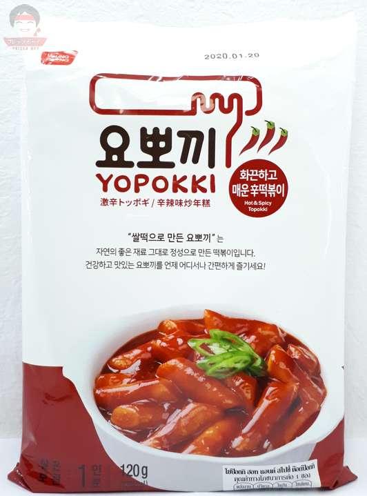 Yopokki Hot & Spicy Topokki (for one)Tteokbokki Pack โยป๊อกกิ รสเผ็ดมาก  ต๊อกป๊อกกิผัดซอสเผ็ดมากสำเร็จรูป นำเข้าจากเกาหลี (120g)