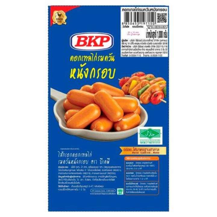 アイテムID:5204836の画像1枚目