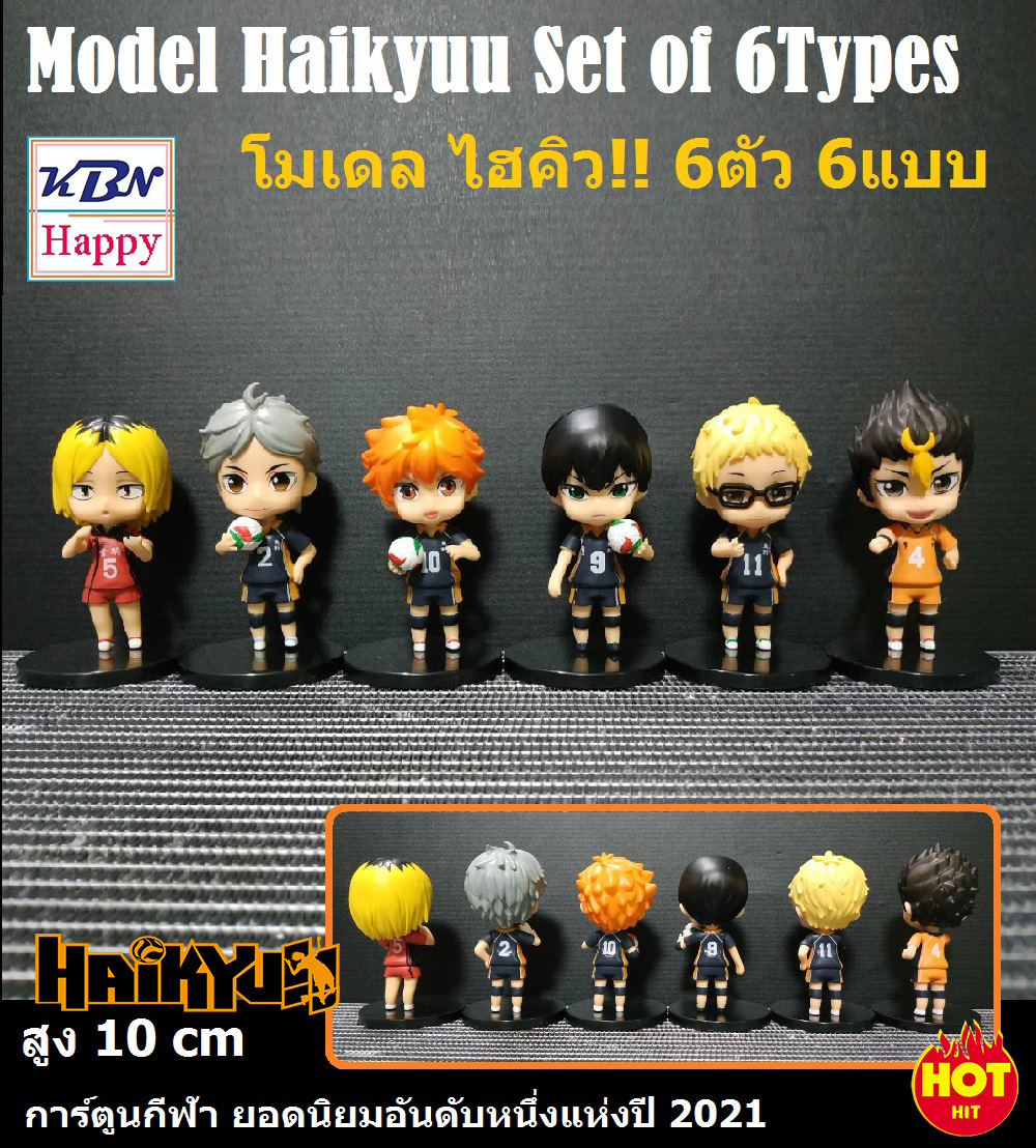 Model SD Haikyuu Set of 6 ypes โมเดล เอสดี ไฮคิว!! คู่ตบฟ้าประทาน เซ็ต 6ตัว 6แบบ ขนาด 10cm หันหัวซ้ายขวาได้ จากการ์ตูนสุดฮิตปี 2021