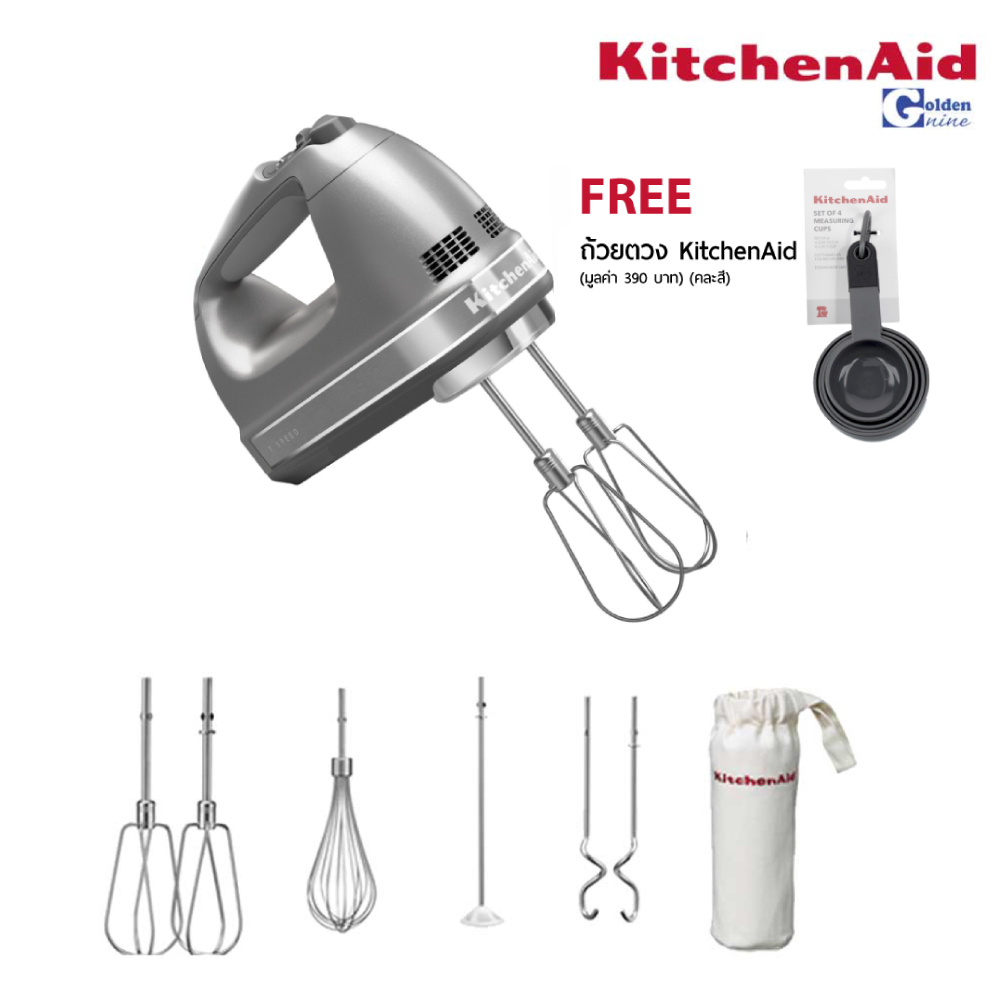 **KitchenAid เครื่องผสมอาหารมือถือ 9 สปีด Hand Mixer [5KHM9212