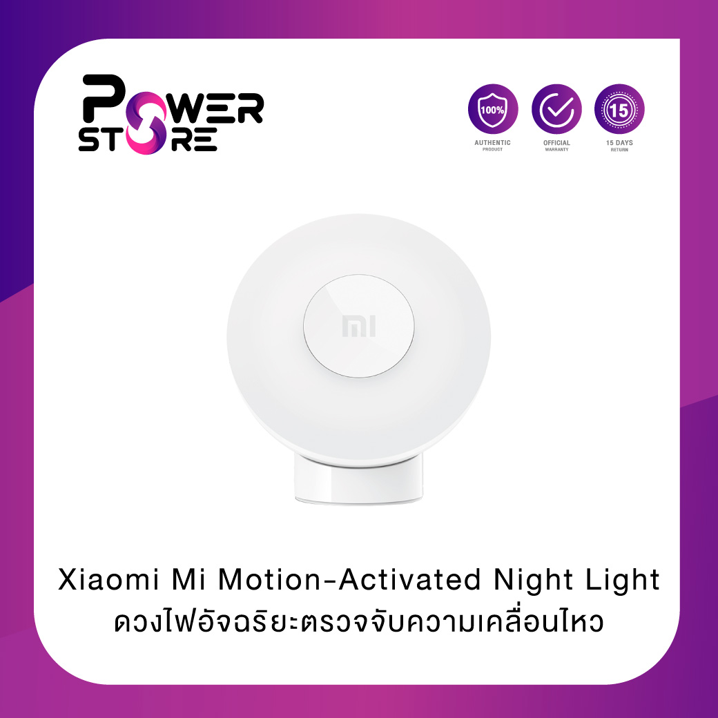 Xiaomi Mi Motion Activated Night Light 2 (Bluetooth version) Global ...