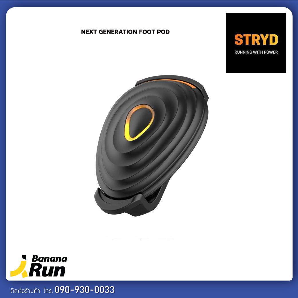 Stryd Next Generation Foot Pod พาวเวอร์มิเตอร์ รับประกันศูนย์ไทย 1