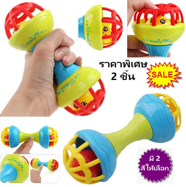 ThaiToyShop   ของเล่นเขย่าเด็กน่ารัก 2 ด้านของเล่นเสริมพัฒนาการต้นเรียนรู้ด้านประสาทสัมผัสการได้ยิน   Cute Baby Rattle Toy, 2-Sided, Sensory Development Early Learning Toy
