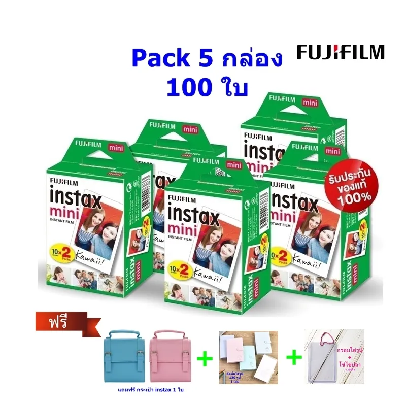 ภาพสินค้าฟิล์มโพลารอยด์ Mini Fuji Instax film Pack20x5กล่อง*Lotใหม่หมดอายุ10/2024* จากร้าน PHOTOMART บน Lazada ภาพที่ 1