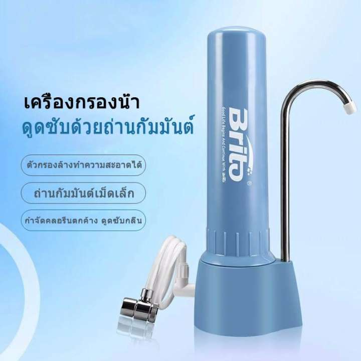 เครื่องกรองน้ำ