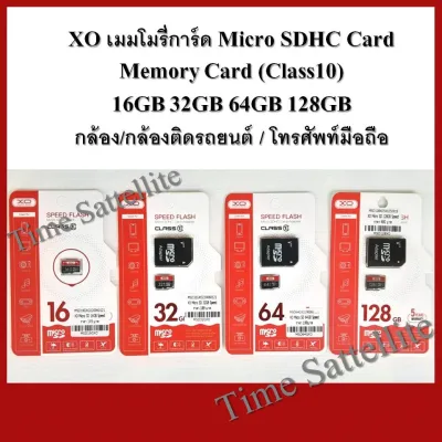 XO เมมโมรี่การ์ด Micro SDHC Card Memory Card (Class10)16GB 32GB 64GB 128GB กล้อง/กล้องติดรถยนต์ / โทรศัพท์มือถือ