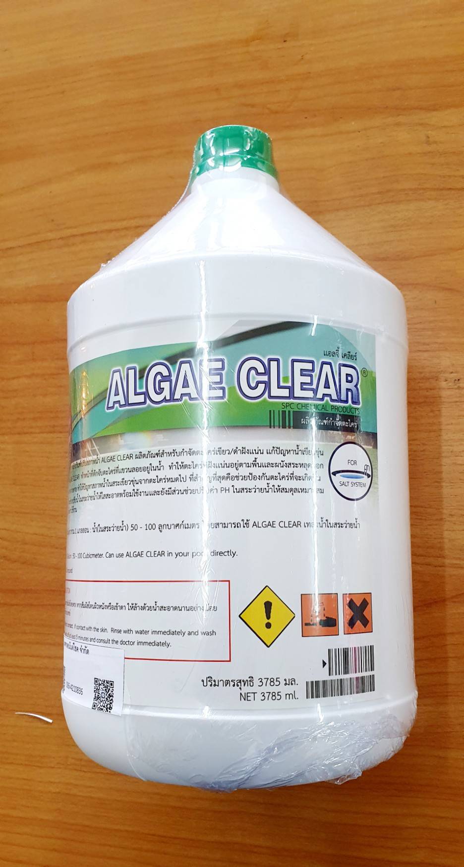 Algae Clear (แอลจี้ เคลียร์) 3.8 ลิตร สำหรับกำจัดตะไคร่ Algaecide kill green and mustard Algae