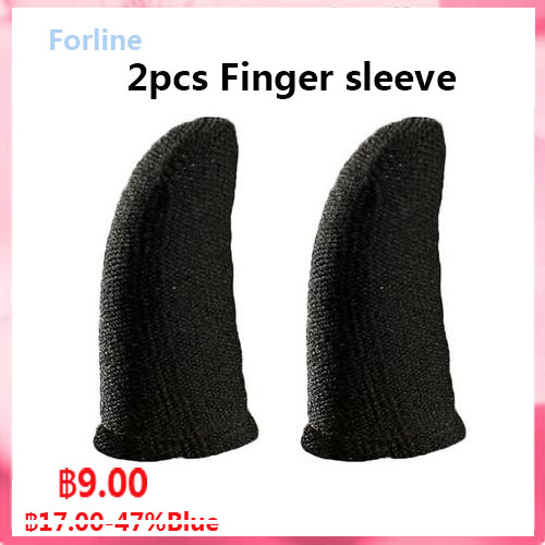 Forline[Ready Stock] 2pcs คู่ของนิ้วมือควบคุมเกมมือถือป้องกันการลื่นไถล sweatproof ปลายนิ้วป้องกันกรณี