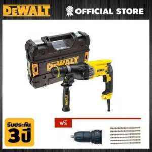 ดูภาพ สว่านโรตารี 28มม 900W D25144KA-B1 DEWALT <br/>เพิ่มเติม สว่านโรตารี 28มม 900W D25144KA-B1 DEWALT