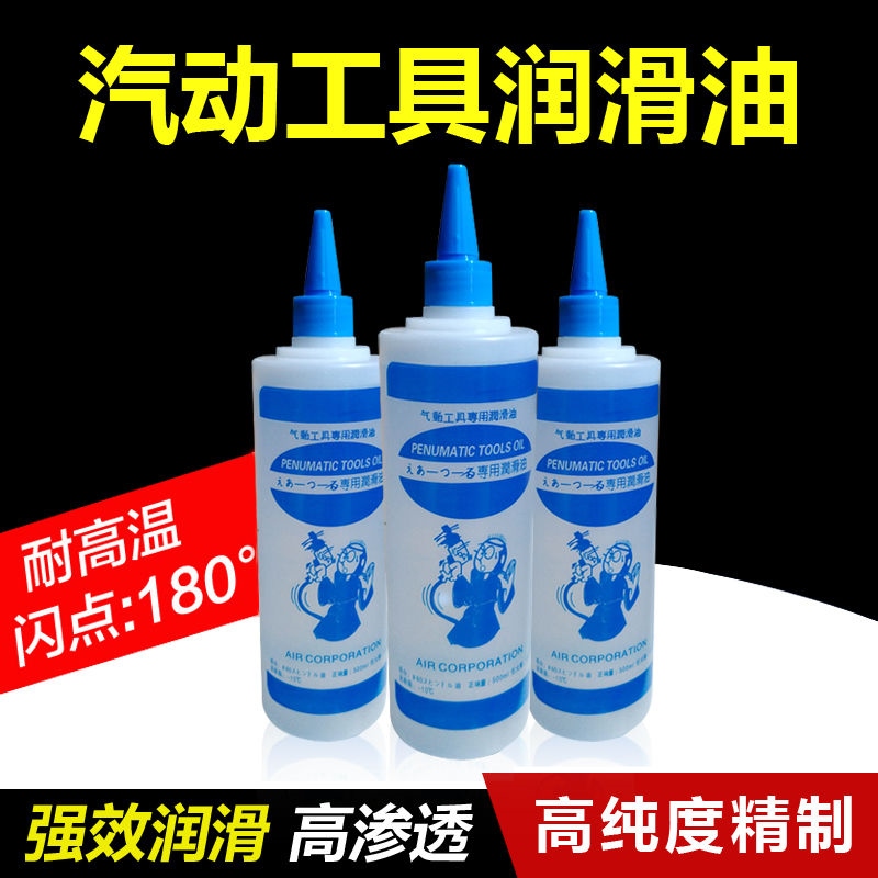 500ml air cannon oil lubricating pneumatic tool special grinding