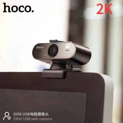 HOCO DI06 USBCOMPUTER CAMERA HD 2K กล้องขนาดเล็กสำหรับคอมพิวเตอร์/โน๊ตบุ๊ต ของแท้100 พร้อมส่ง