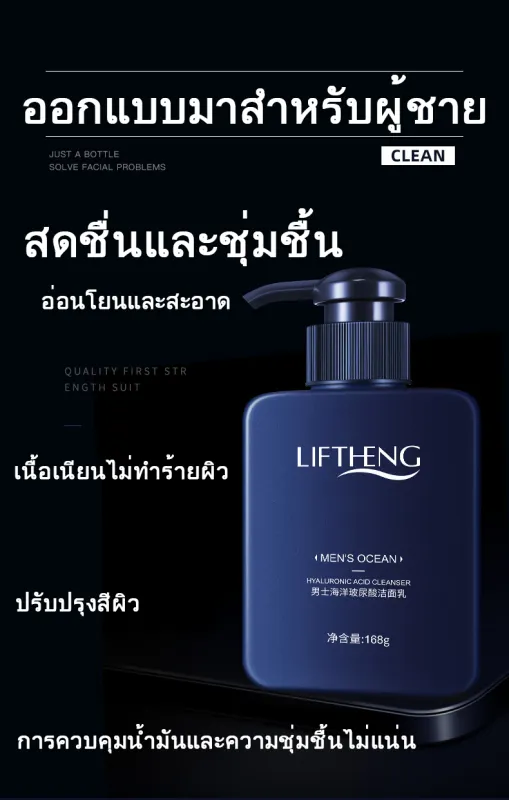 ภาพสินค้า(โฟมล้างหน้า กำจัดสิว) 168g โฟมล้างหน้าสำหรับคนเป็นสิว โฟมล้างหน้าสำหรับคนหน้ามัน โฟมล้างหน้าสำหรับผิวแพ้ง่าย ทำความสะอาดผิวหน้าอย่างหมดจด โฟมล้างหน้า โฟมล้างหน้าสิว คลีนเซอร์ ไม่แน่นหลังล้าง เหมาะสำหรับรูขุมขนกว้าง จมูกดำ ผิวเป็นสิว ผิวมัน ปรับปรุงสิ จากร้าน Joanna. บน Lazada ภาพที่ 5