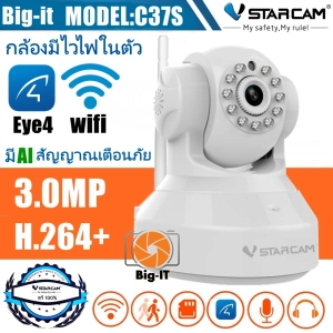 สินค้า VSTARCAM กล้องวงจรปิด IP Camera 1.0 MP and IR CUT รุ่น C7824WIP