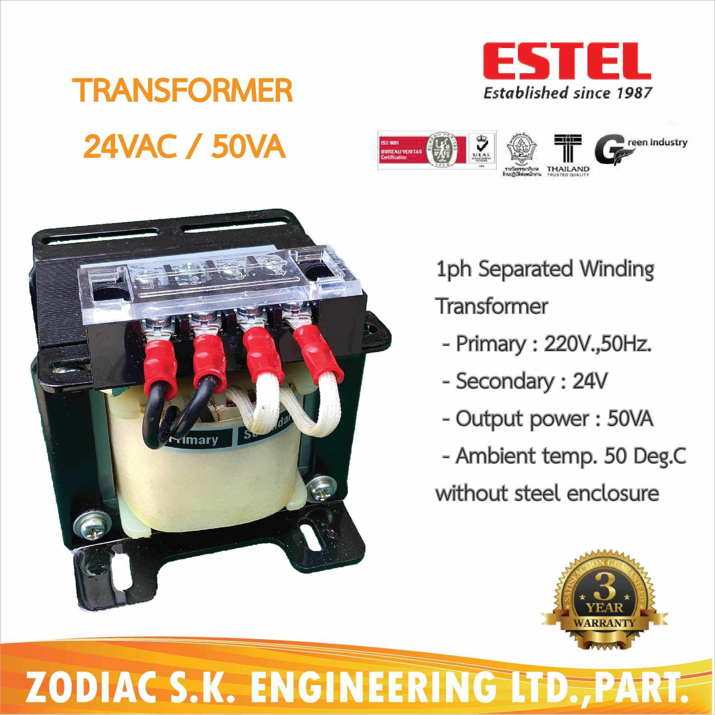 TRANSFORMER 24V / 50VA ( 2.0 A ) ESTEL หม้อแปลงไฟ AC 24V / 50AV กระแส 2.0แอมป์