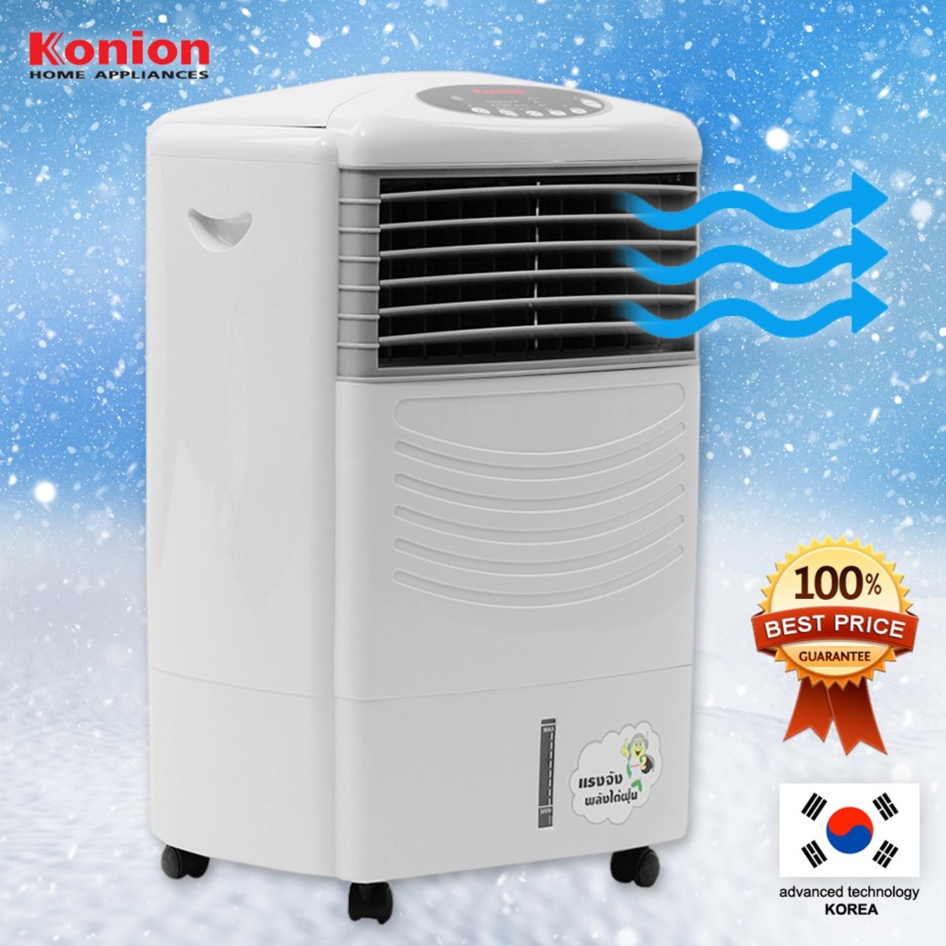 พัดลมไอเย็น Konion ขนาด 11 ลิตร รุ่น GF-3002 พัดลมไอเย็น Konion ขนาด 11 ลิตร รุ่น GF-3002