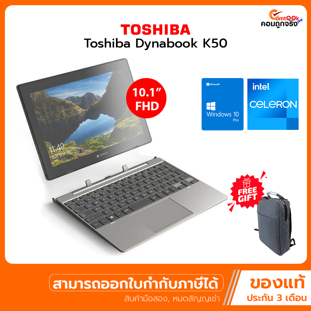 แท็บเล็ต NEC VK164T1AR | 10.2 inch | Intel Atom X7-Z8750