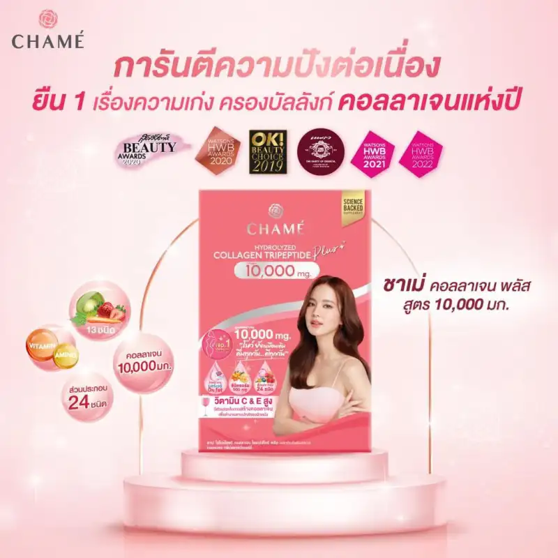 ภาพสินค้าChame Collagen Plus 10,000 mg. ชาเม่ คอลลาเจน พลัส จากร้าน Noracosmetic บน Lazada ภาพที่ 3