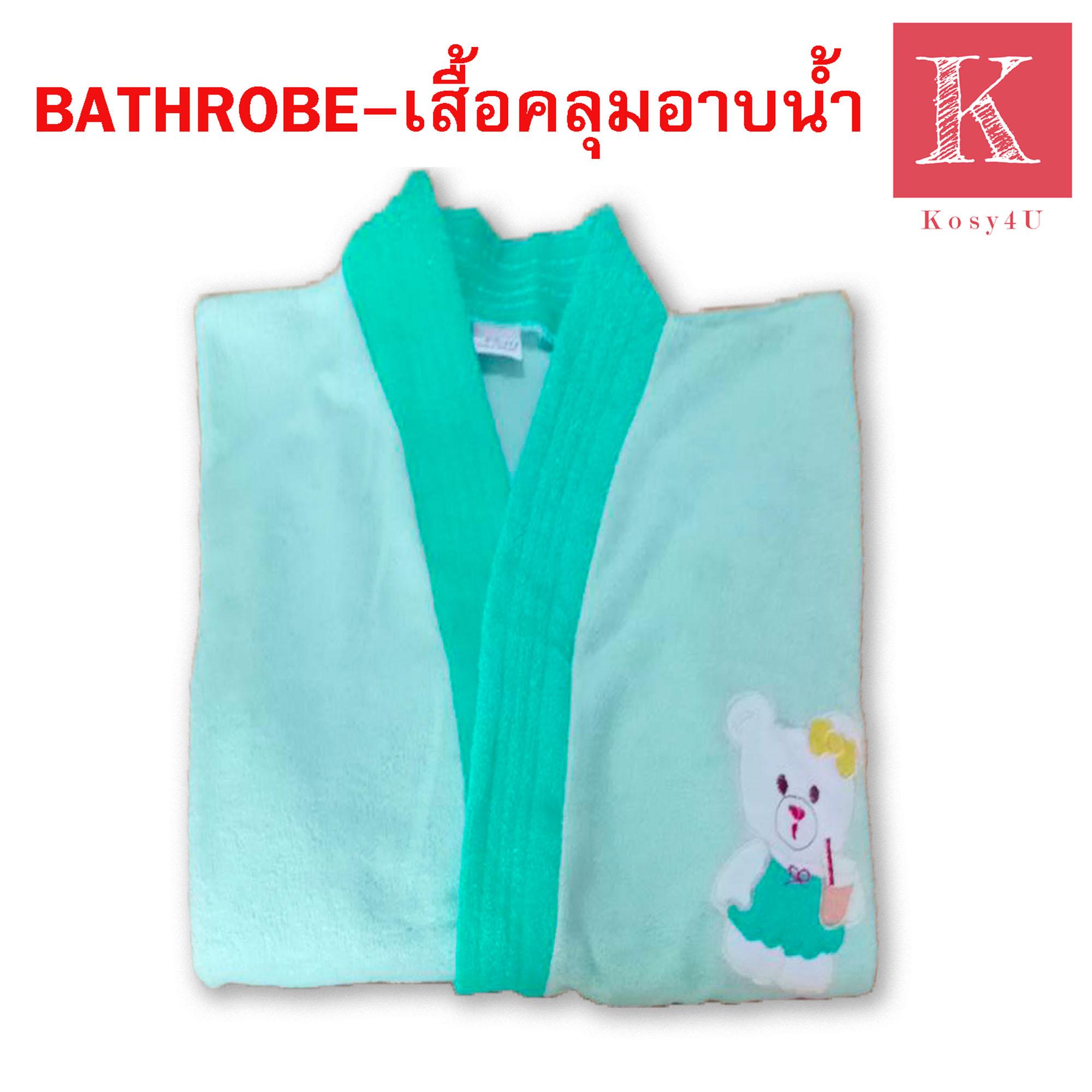 อันดับหนึ่ง 102+ ภาพพื้นหลัง ชุด คลุม อาบ น้ำ น่า รัก ครบถ้วน