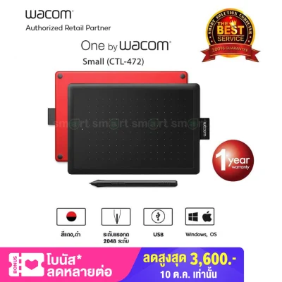 ONE By Wacom Small (CTL-472) - Black&Red